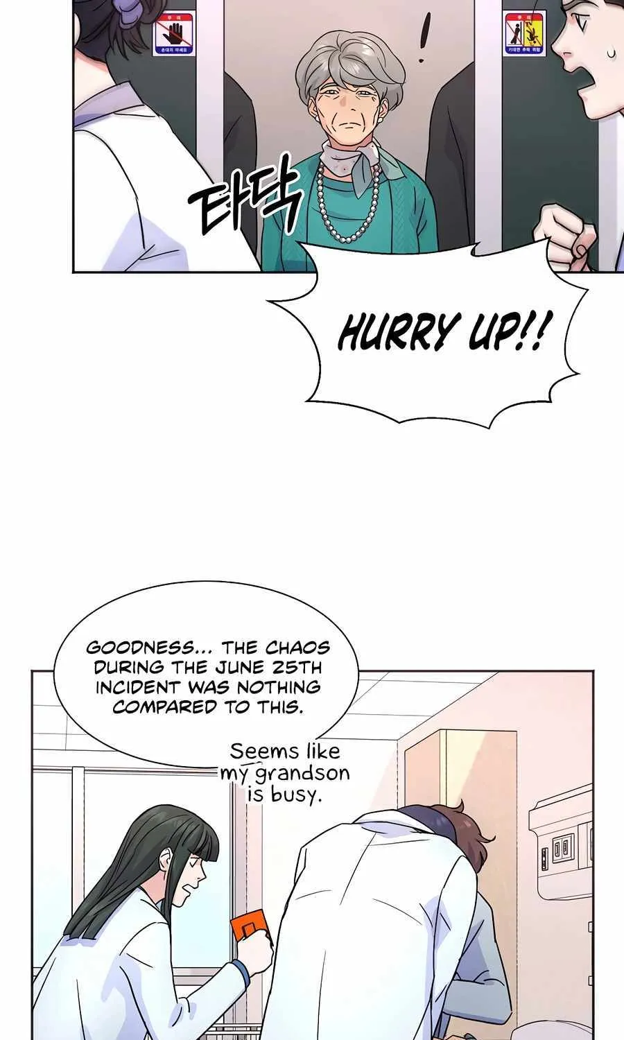 Return of the Max-Level Doctor Chapter 24 page 39 - 