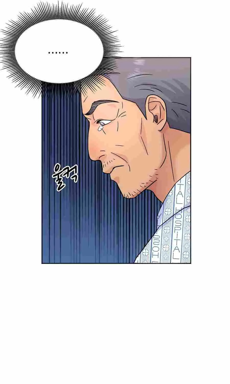 Return of the Max-Level Doctor Chapter 24 page 70 - 