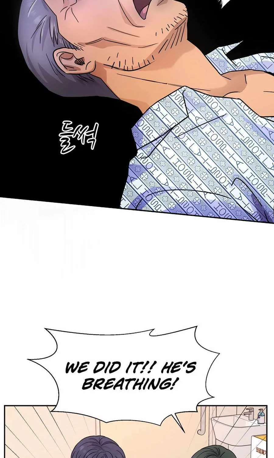 Return of the Max-Level Doctor Chapter 24 page 8 - 