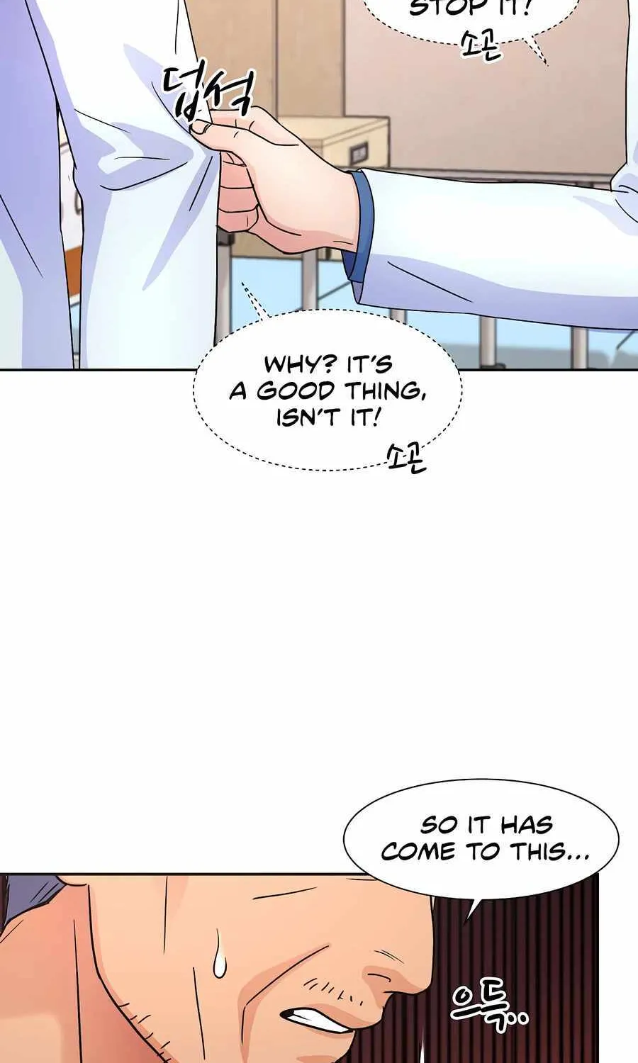 Return of the Max-Level Doctor Chapter 25 page 12 - 