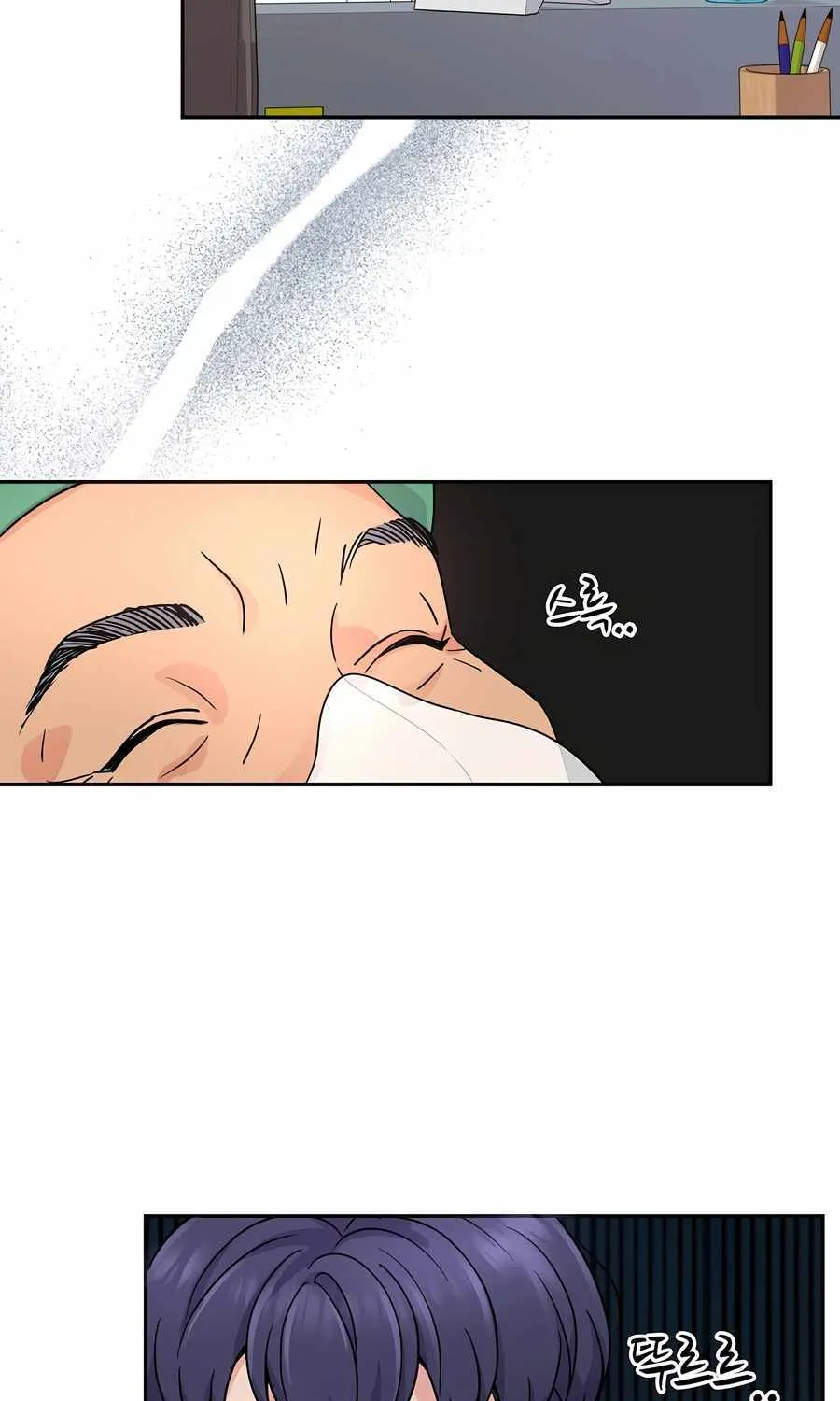 Return of the Max-Level Doctor Chapter 25 page 37 - 