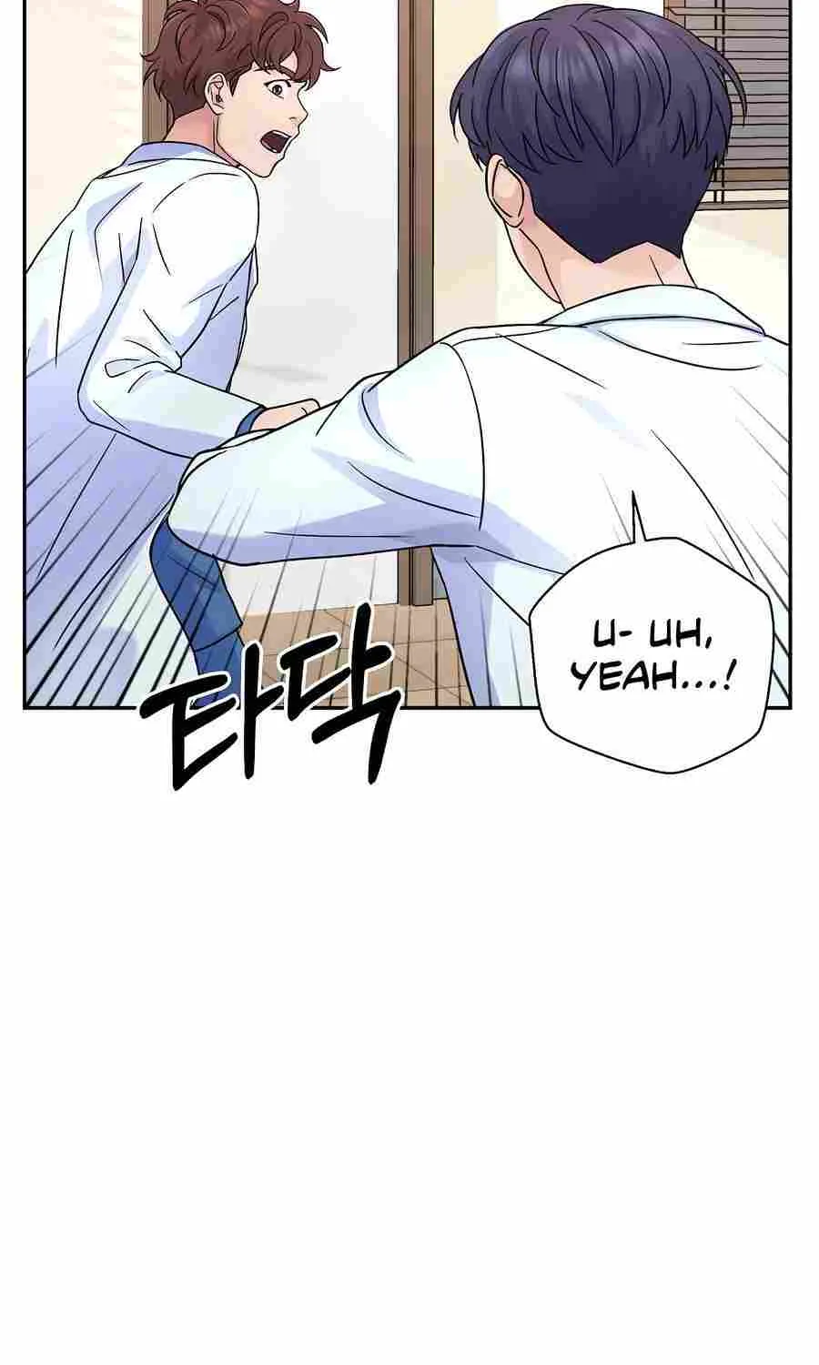 Return of the Max-Level Doctor Chapter 25 page 7 - 