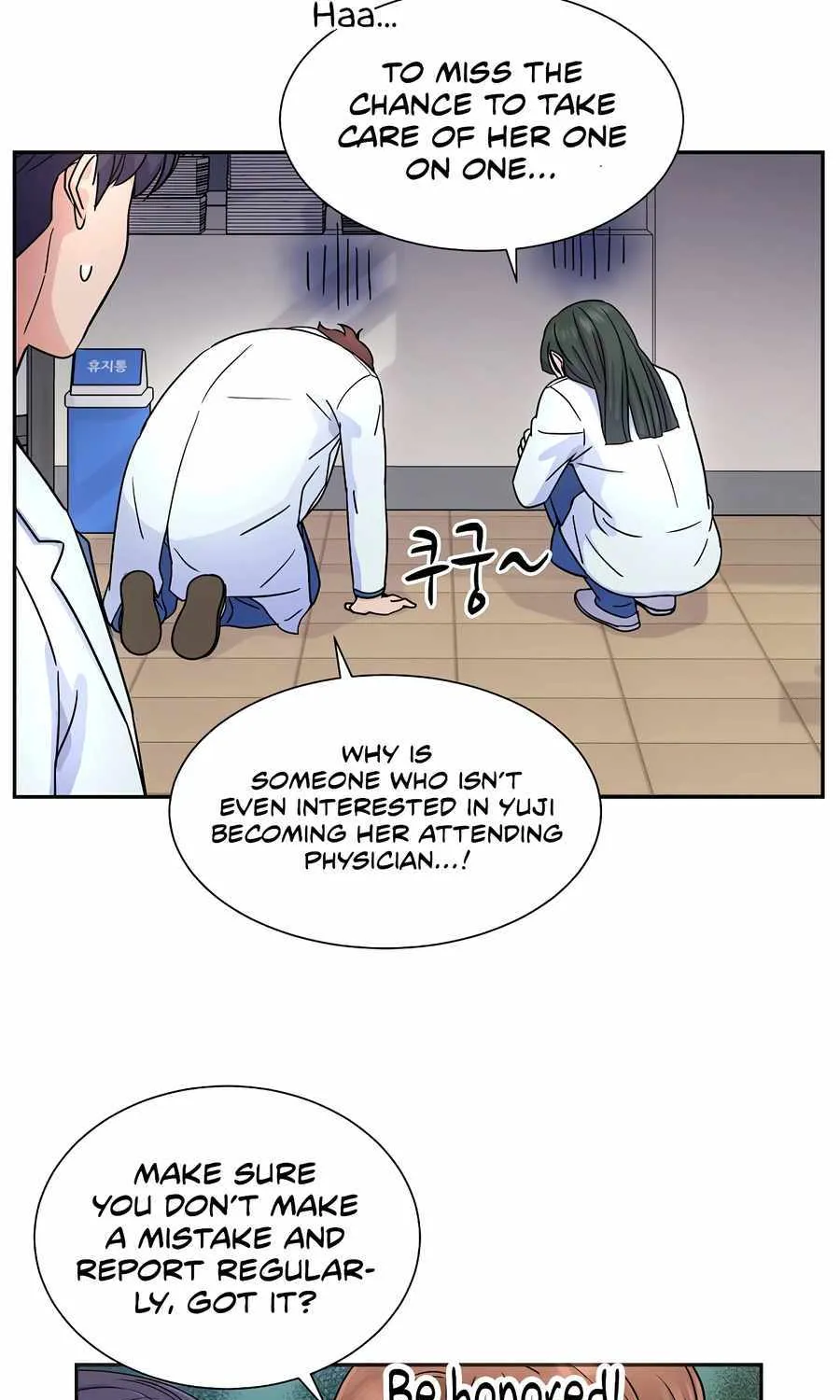 Return of the Max-Level Doctor Chapter 26 page 13 - 