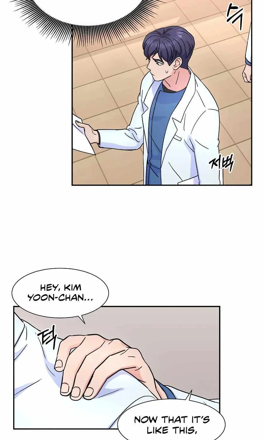 Return of the Max-Level Doctor Chapter 26 page 15 - 