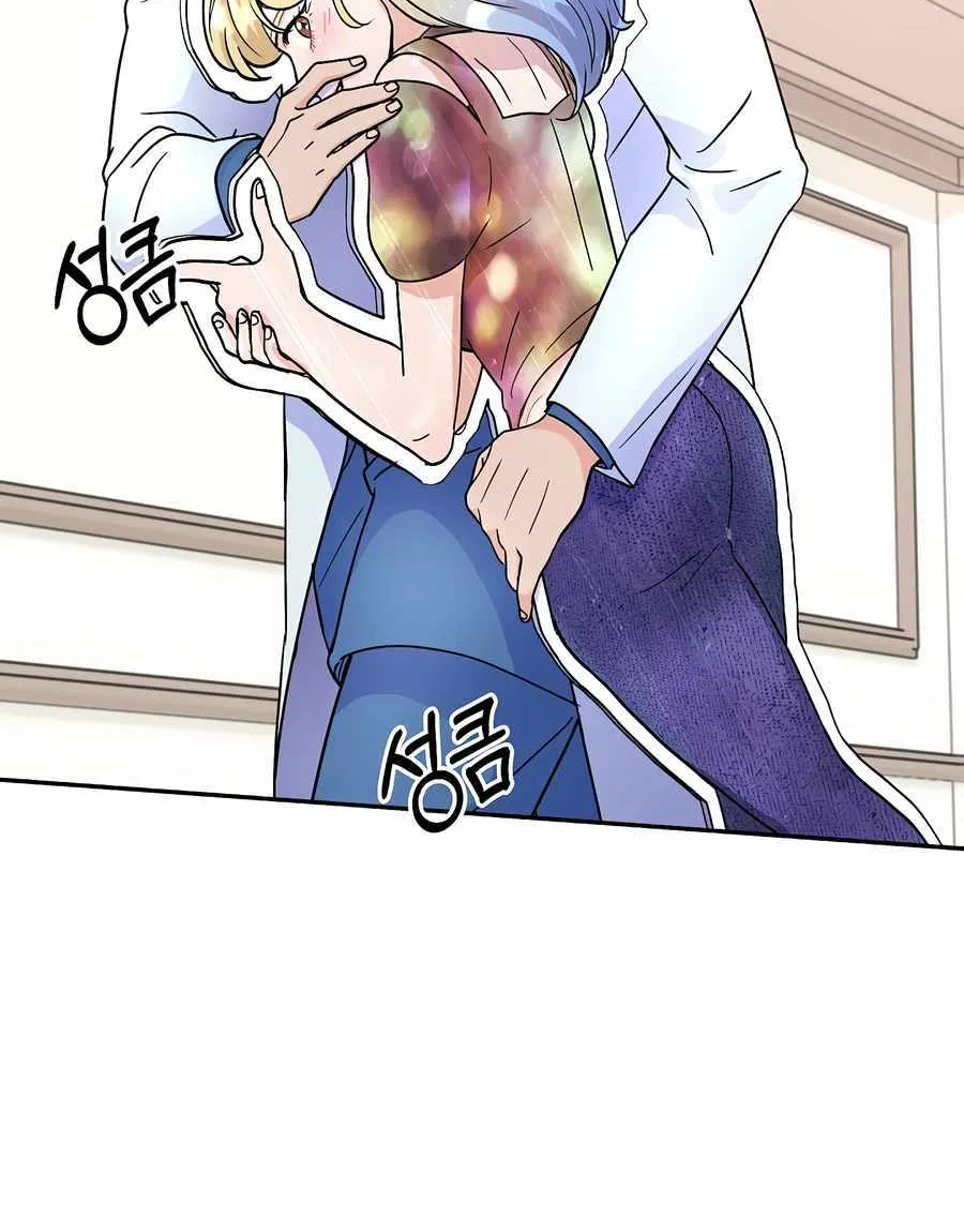 Return of the Max-Level Doctor Chapter 26 page 20 - 