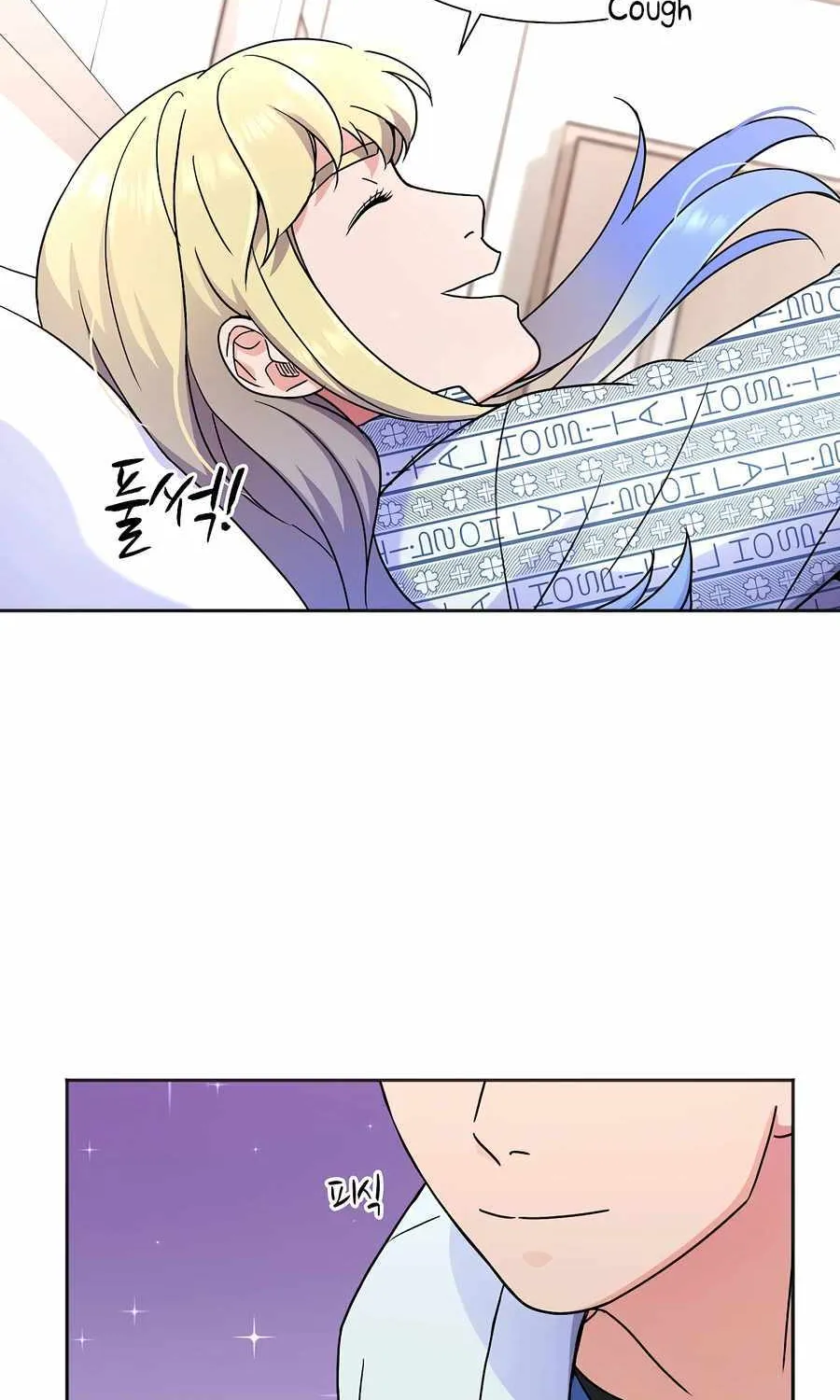 Return of the Max-Level Doctor Chapter 26 page 46 - 