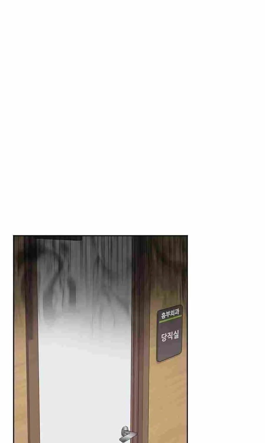Return of the Max-Level Doctor Chapter 26 page 63 - 