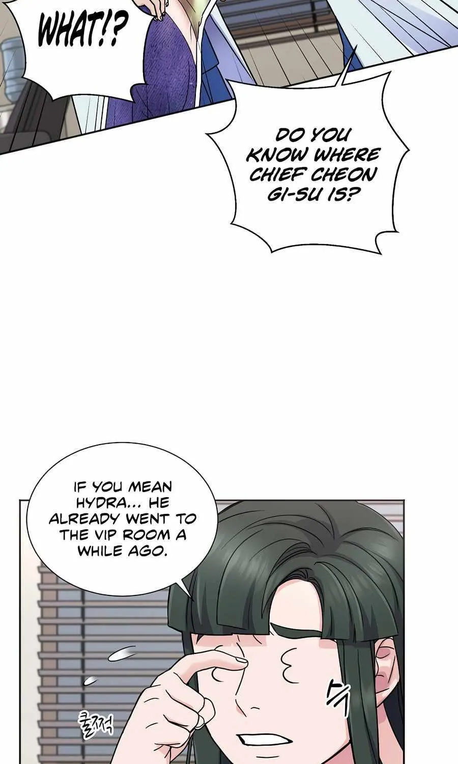 Return of the Max-Level Doctor Chapter 26 page 73 - 