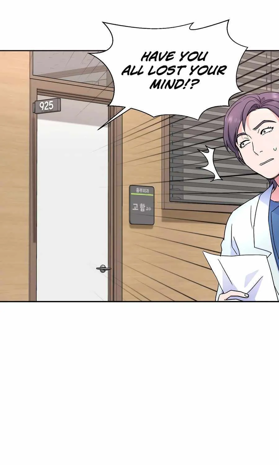 Return of the Max-Level Doctor Chapter 27 page 18 - 