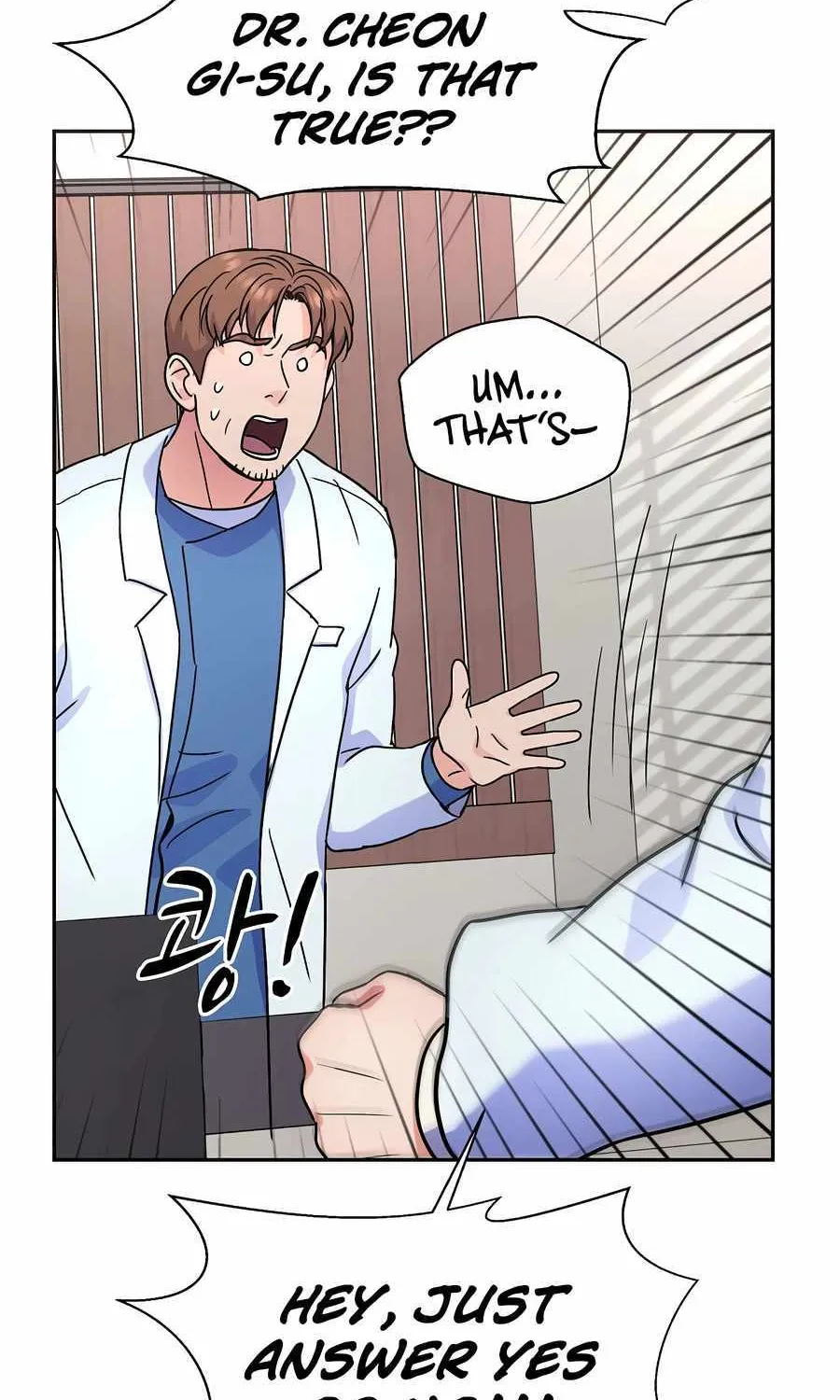 Return of the Max-Level Doctor Chapter 27 page 45 - 