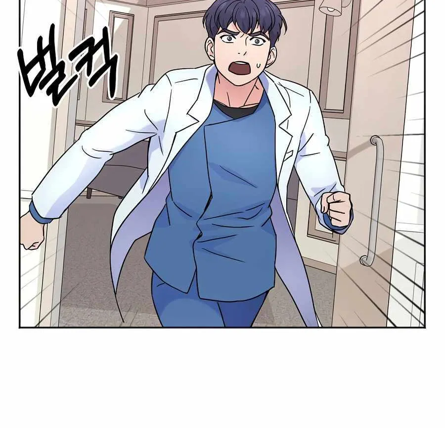 Return of the Max-Level Doctor Chapter 27 page 61 - 