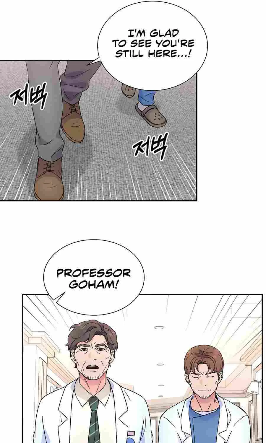Return of the Max-Level Doctor Chapter 28 page 11 - 