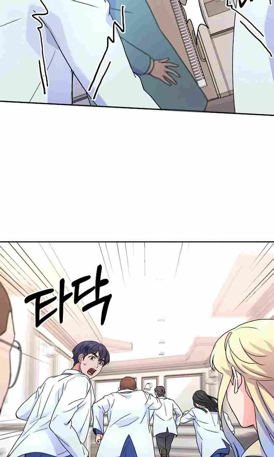 Return of the Max-Level Doctor Chapter 28 page 19 - 