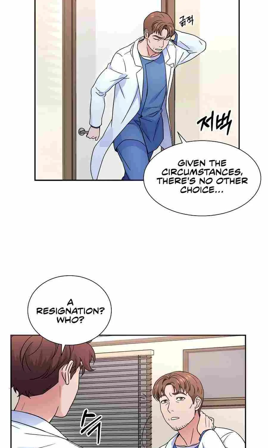 Return of the Max-Level Doctor Chapter 28 page 45 - 