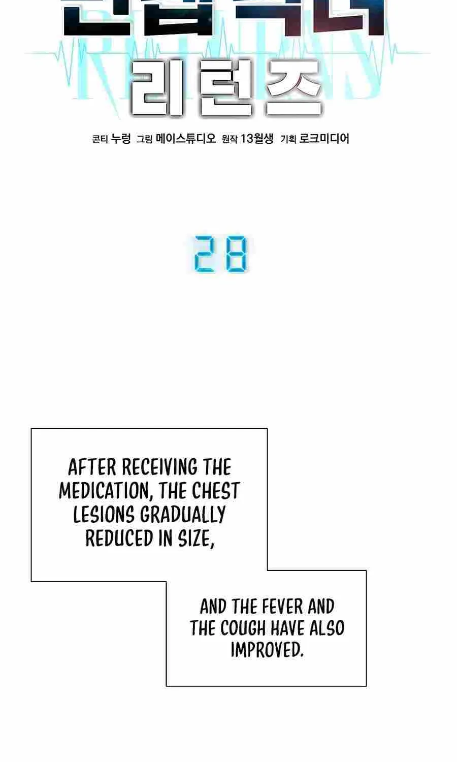 Return of the Max-Level Doctor Chapter 28 page 6 - 