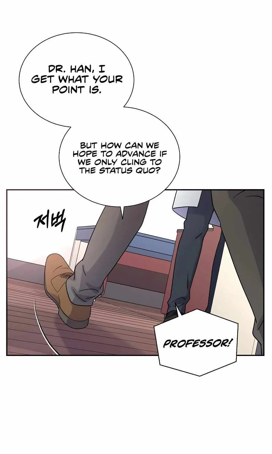 Return of the Max-Level Doctor Chapter 29 page 30 - 