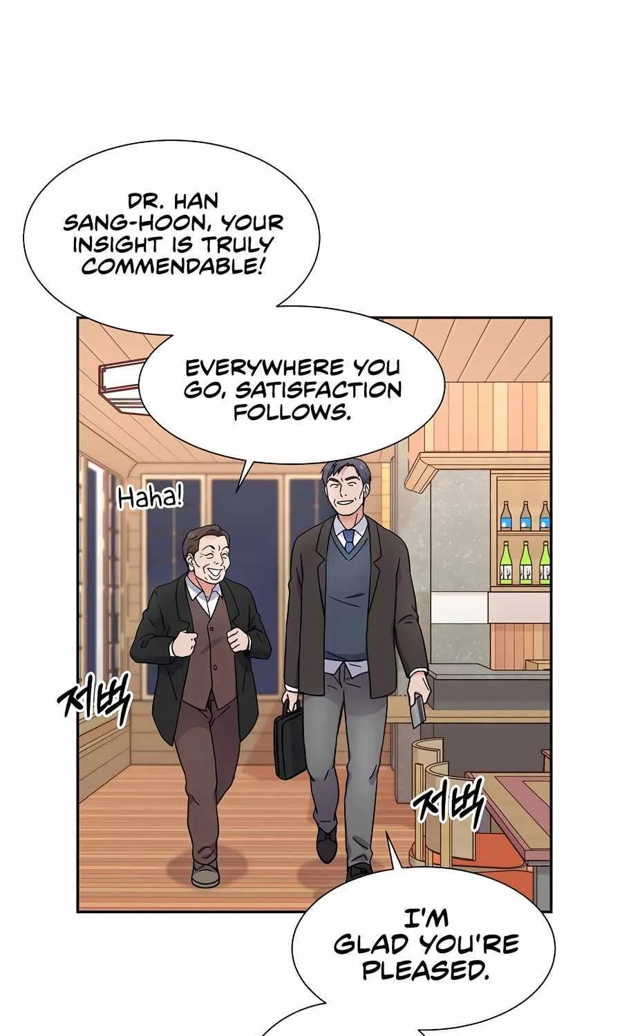 Return of the Max-Level Doctor Chapter 29 page 68 - 