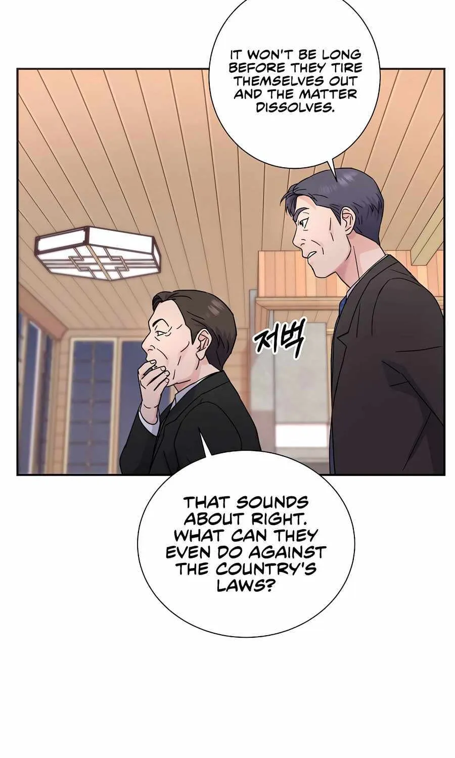 Return of the Max-Level Doctor Chapter 29 page 73 - 