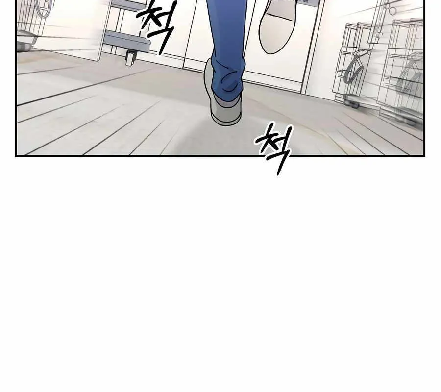 Return of the Max-Level Doctor Chapter 31 page 10 - 