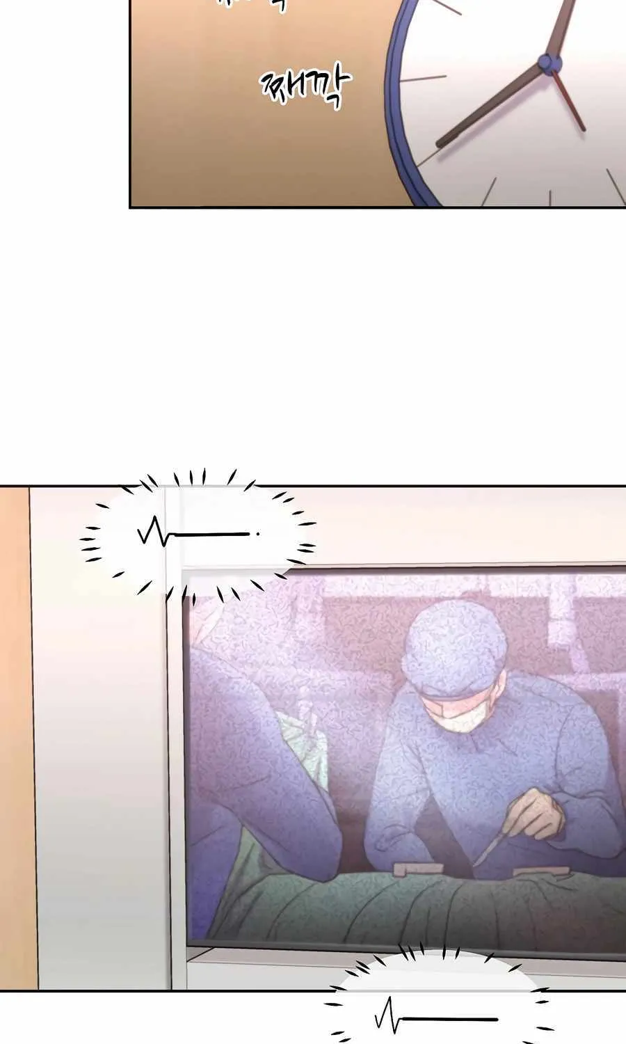 Return of the Max-Level Doctor Chapter 32 page 24 - 