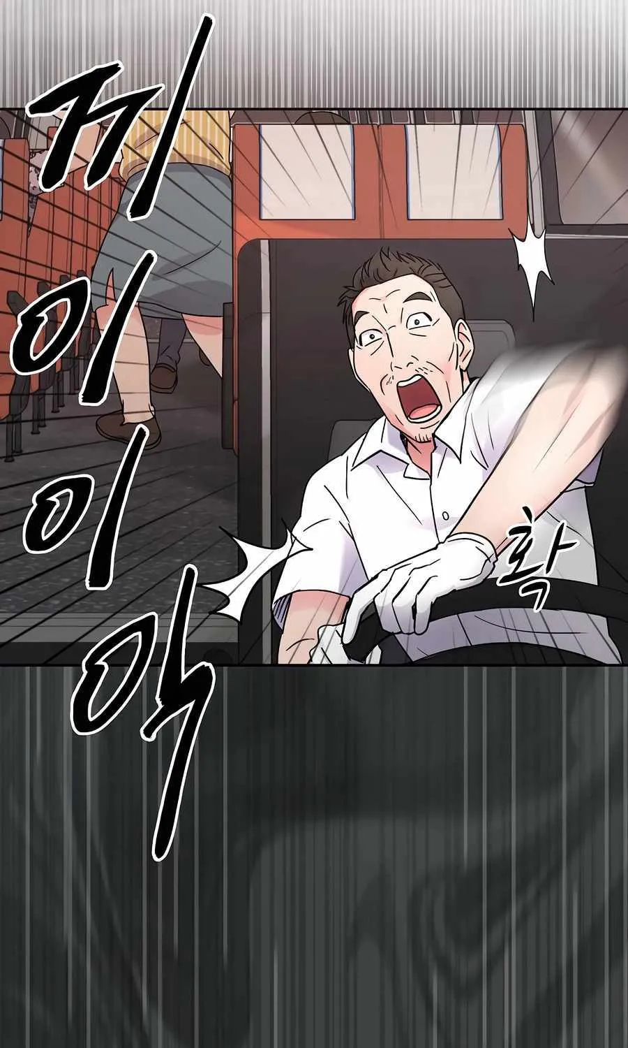 Return of the Max-Level Doctor Chapter 32 page 72 - 