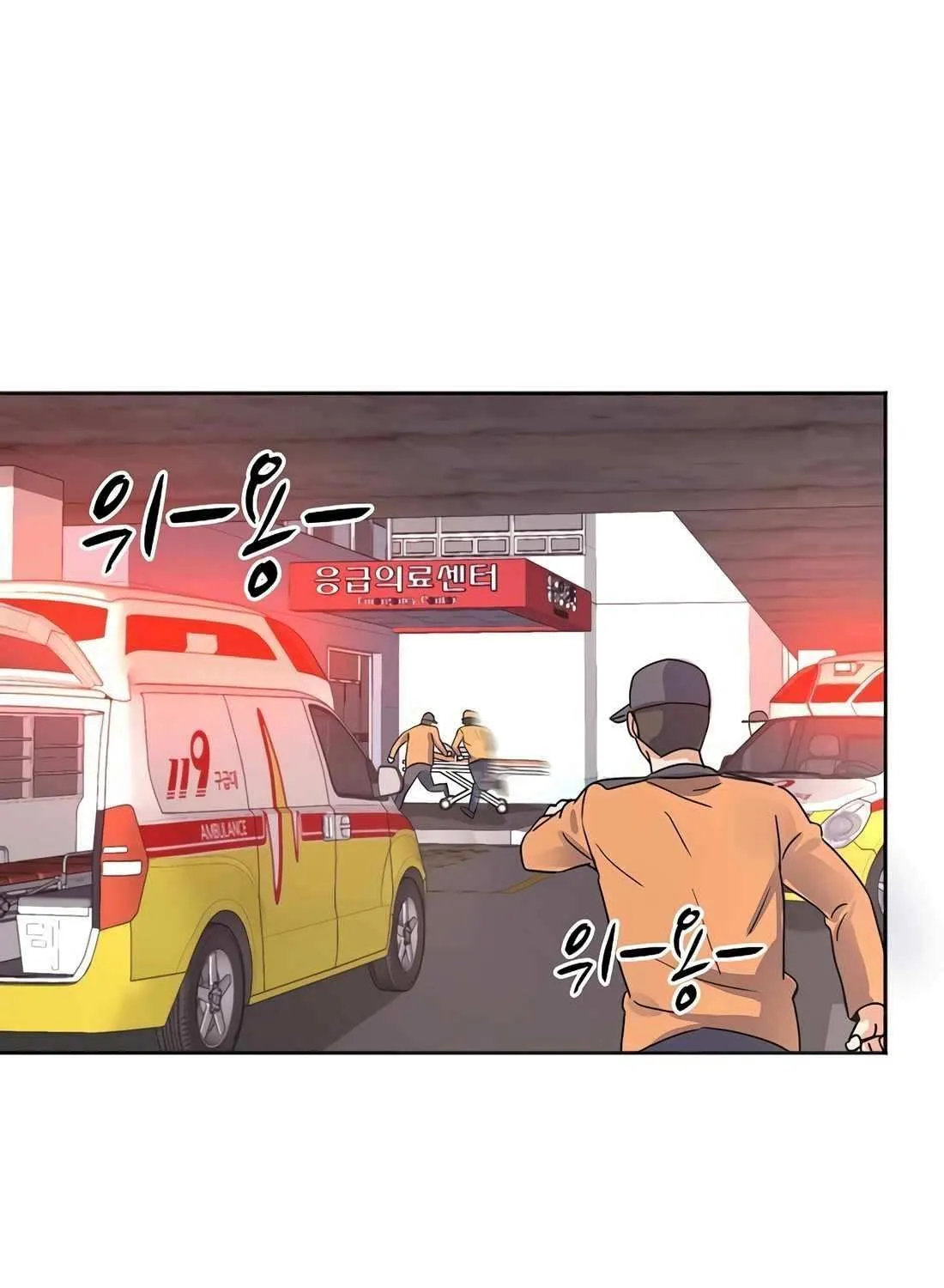 Return of the Max-Level Doctor Chapter 33 page 3 - 