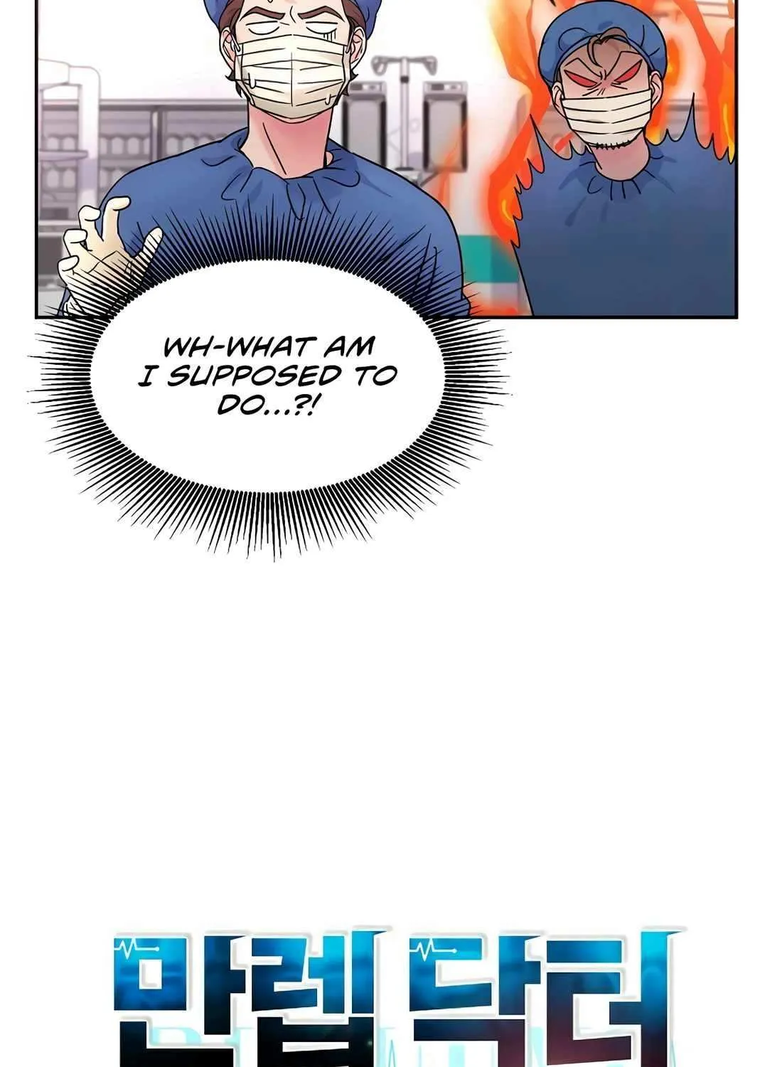 Return of the Max-Level Doctor Chapter 34 page 11 - 