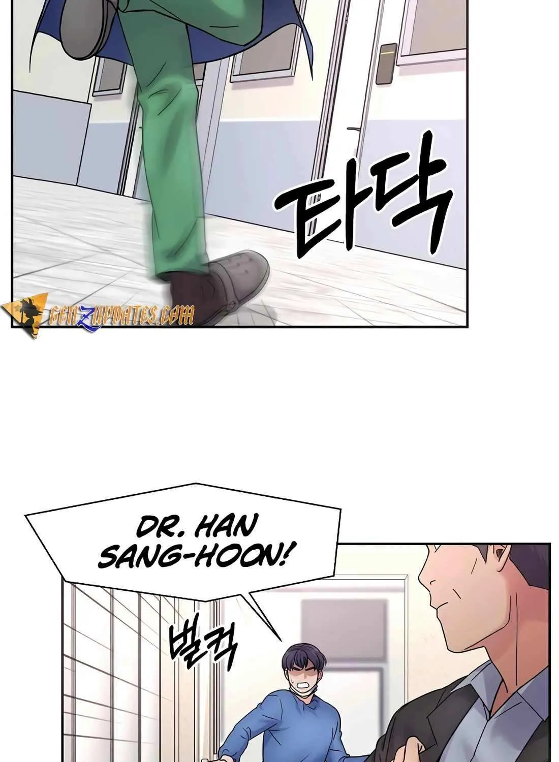 Return of the Max-Level Doctor Chapter 34 page 13 - 