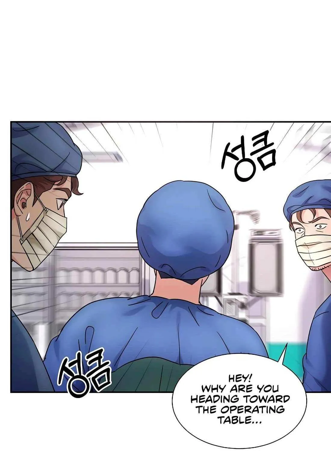 Return of the Max-Level Doctor Chapter 34 page 4 - 