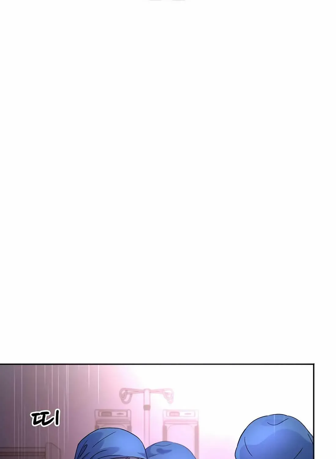 Return of the Max-Level Doctor Chapter 35 page 24 - 