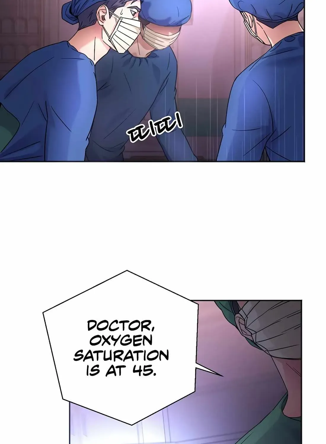 Return of the Max-Level Doctor Chapter 35 page 25 - 