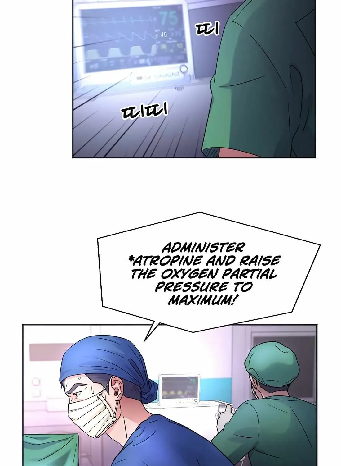 Return of the Max-Level Doctor Chapter 35 page 26 - 