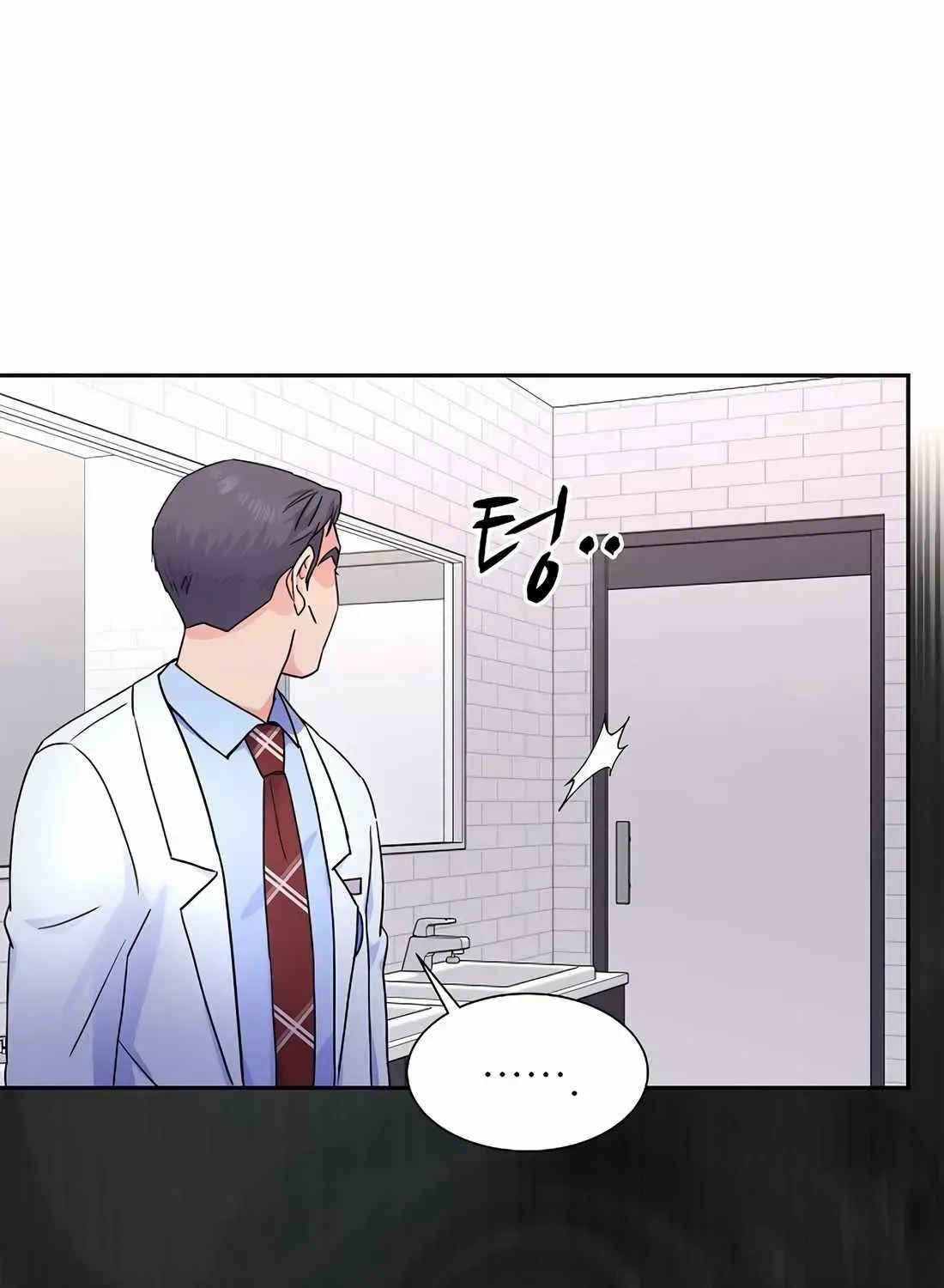 Return of the Max-Level Doctor Chapter 36 page 84 - 