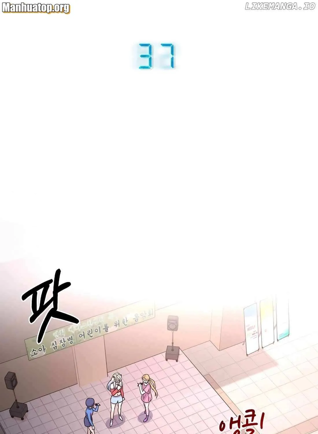 Return of the Max-Level Doctor Chapter 37 page 18 - 