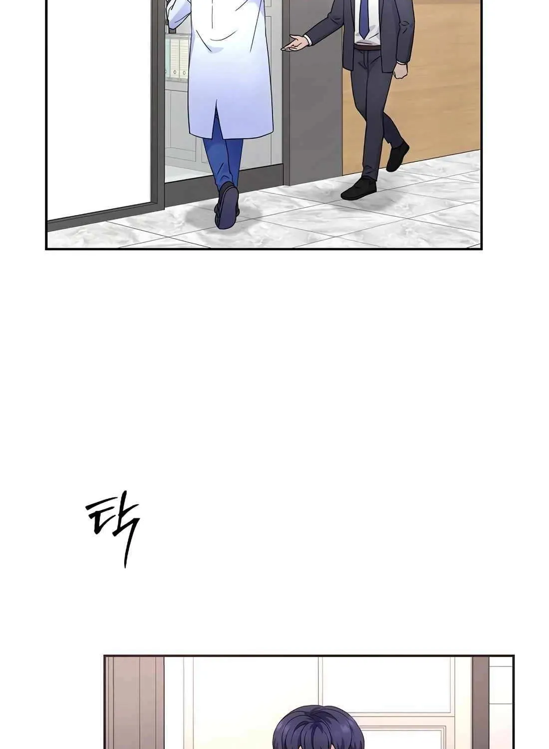 Return of the Max-Level Doctor Chapter 38 page 7 - 