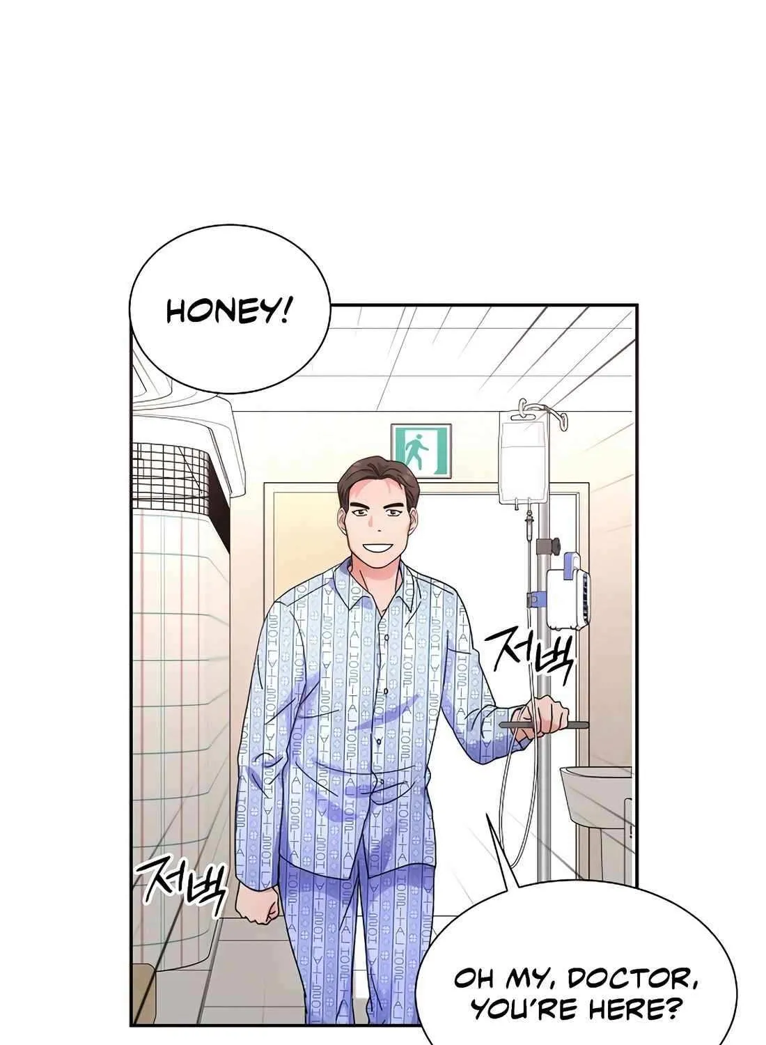 Return of the Max-Level Doctor Chapter 39 page 7 - 