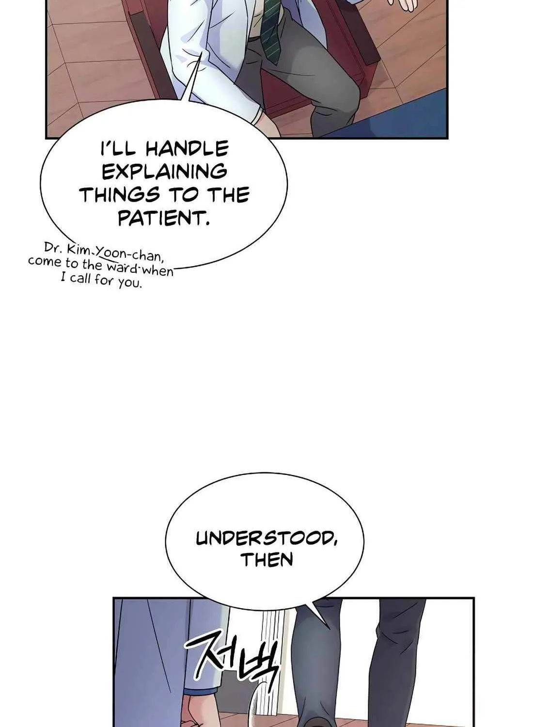 Return of the Max-Level Doctor Chapter 39 page 83 - 