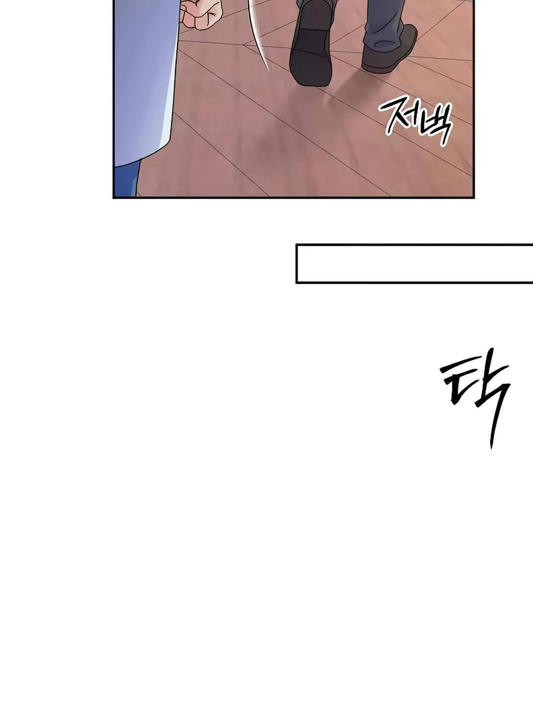 Return of the Max-Level Doctor Chapter 39 page 84 - 