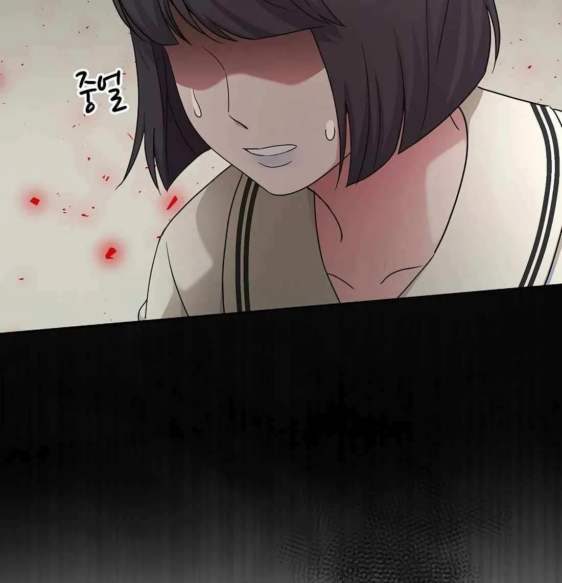 Return of the Max-Level Doctor Chapter 39 page 97 - 