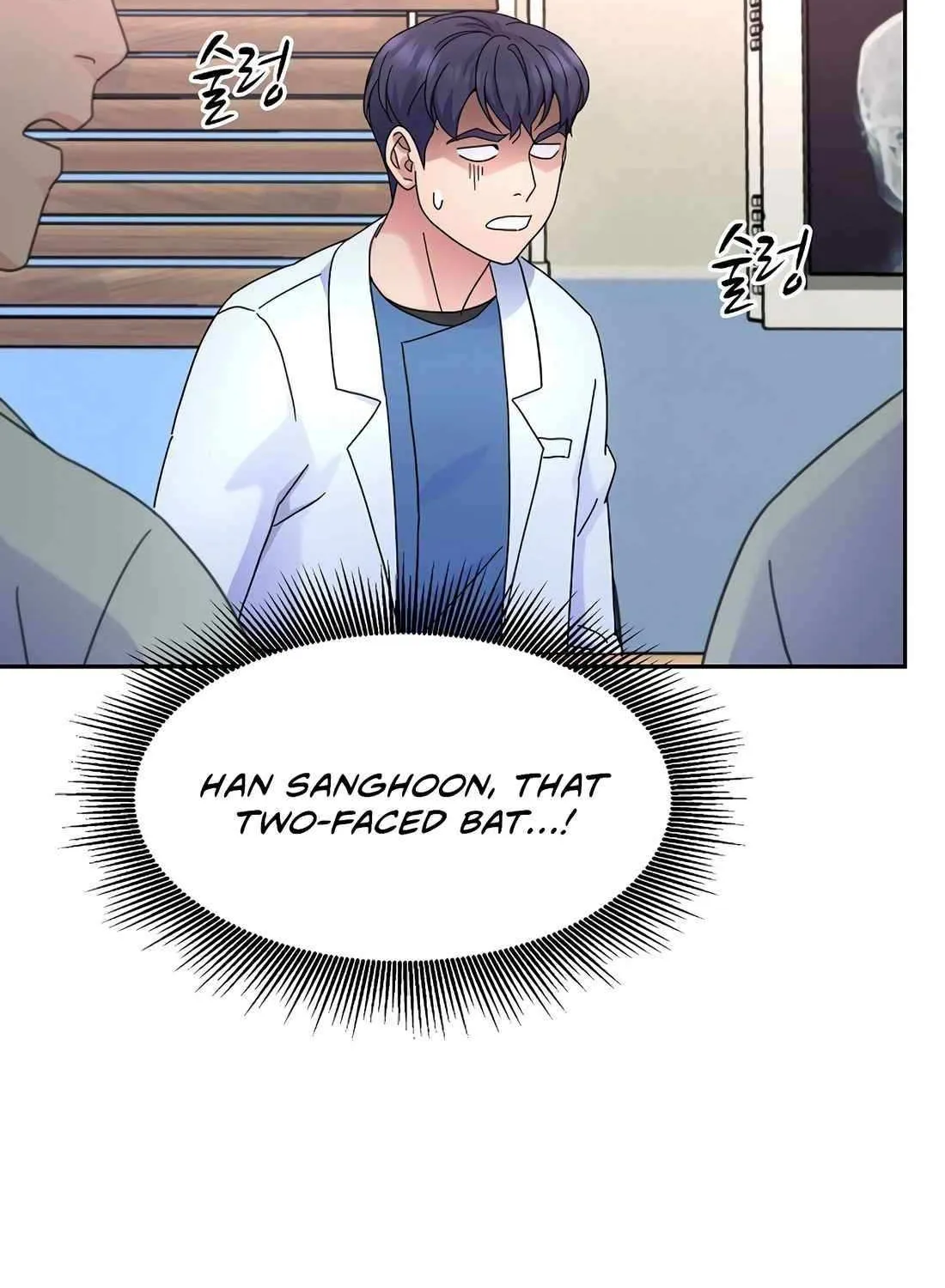 Return of the Max-Level Doctor Chapter 40 page 107 - 