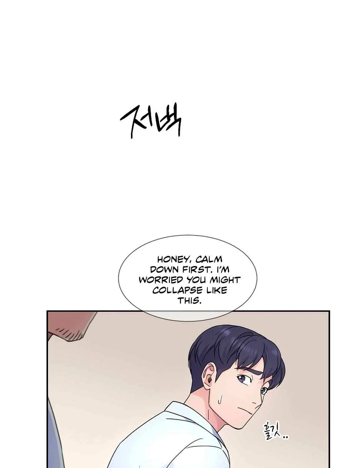 Return of the Max-Level Doctor Chapter 40 page 14 - 