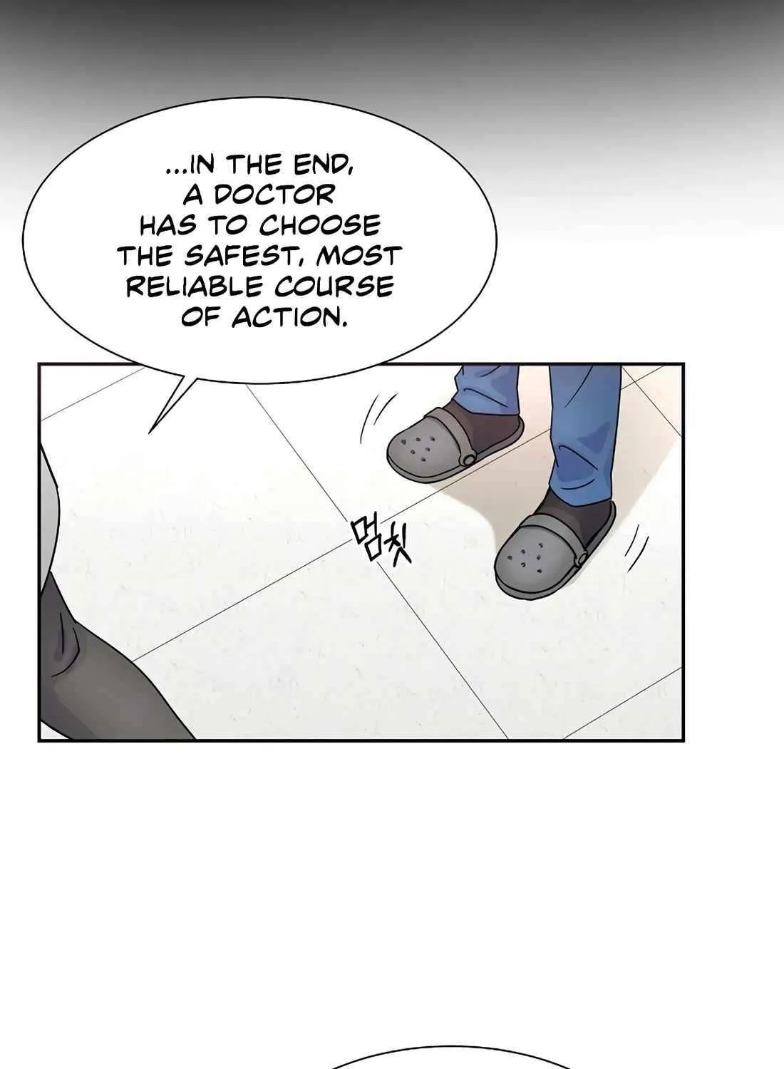 Return of the Max-Level Doctor Chapter 40 page 25 - 