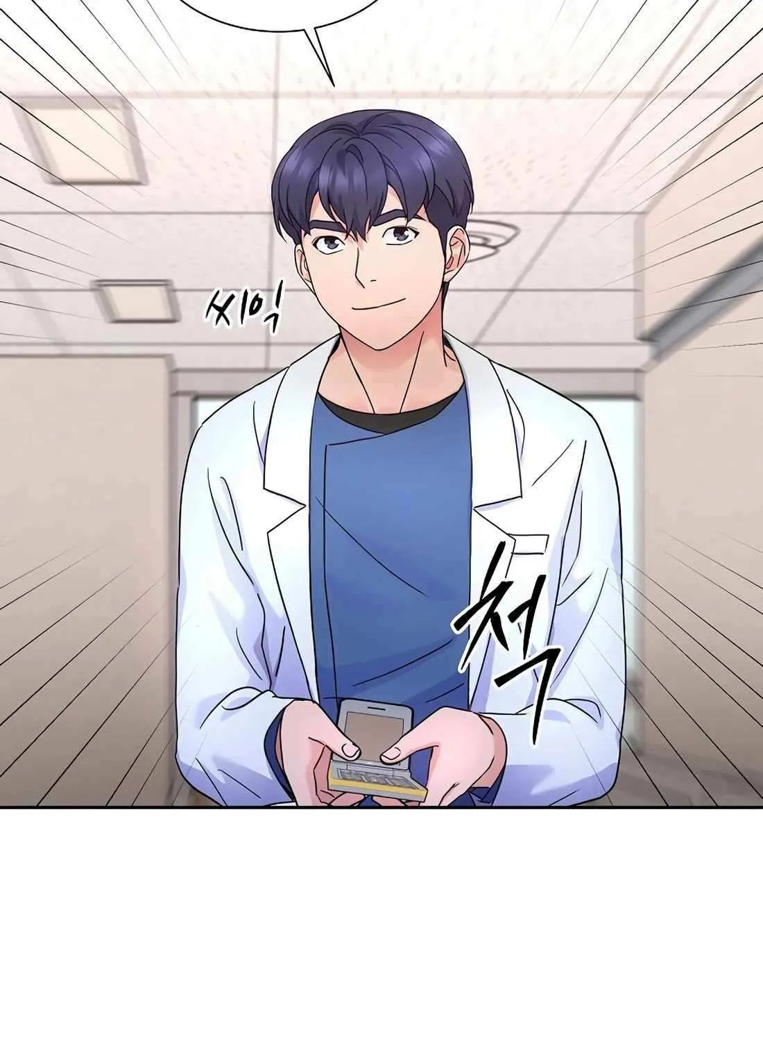 Return of the Max-Level Doctor Chapter 40 page 56 - 