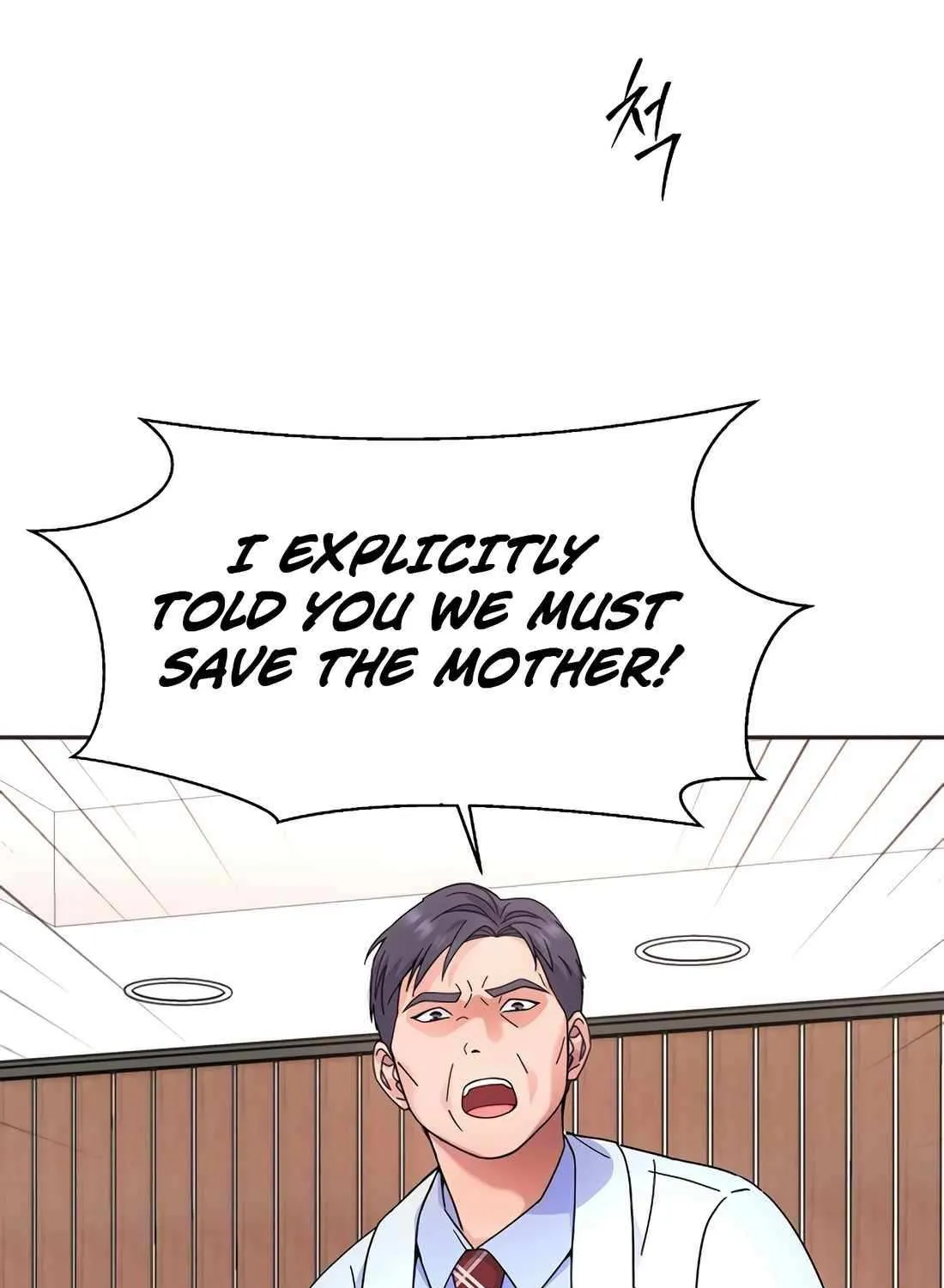 Return of the Max-Level Doctor Chapter 40 page 64 - 