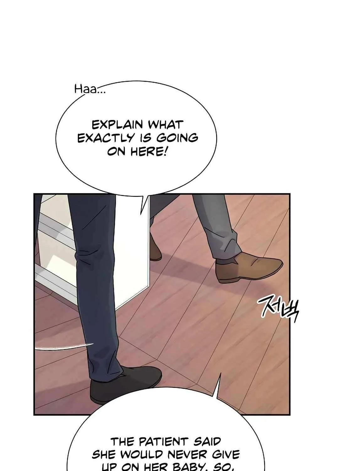 Return of the Max-Level Doctor Chapter 40 page 68 - 