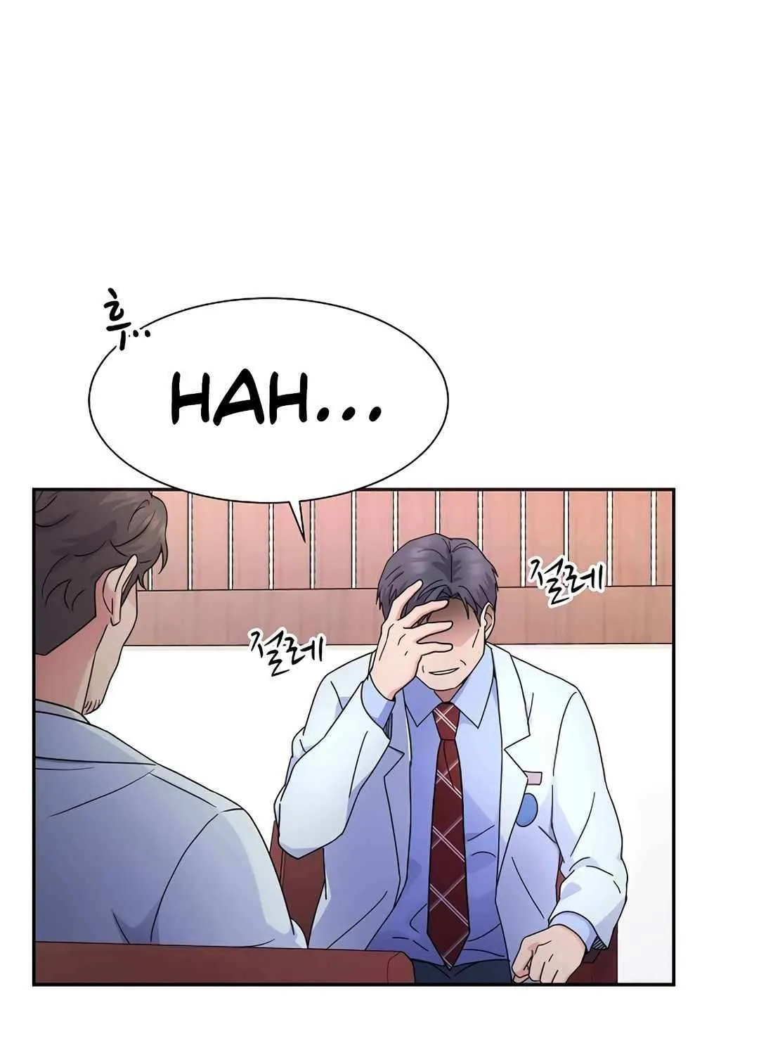 Return of the Max-Level Doctor Chapter 40 page 81 - 