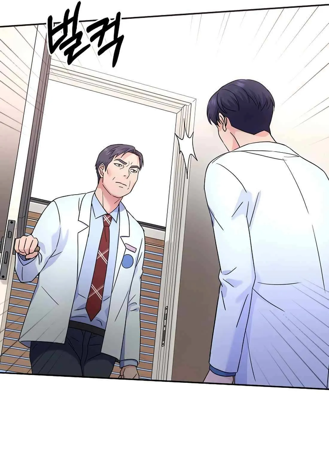 Return of the Max-Level Doctor Chapter 40 page 85 - 
