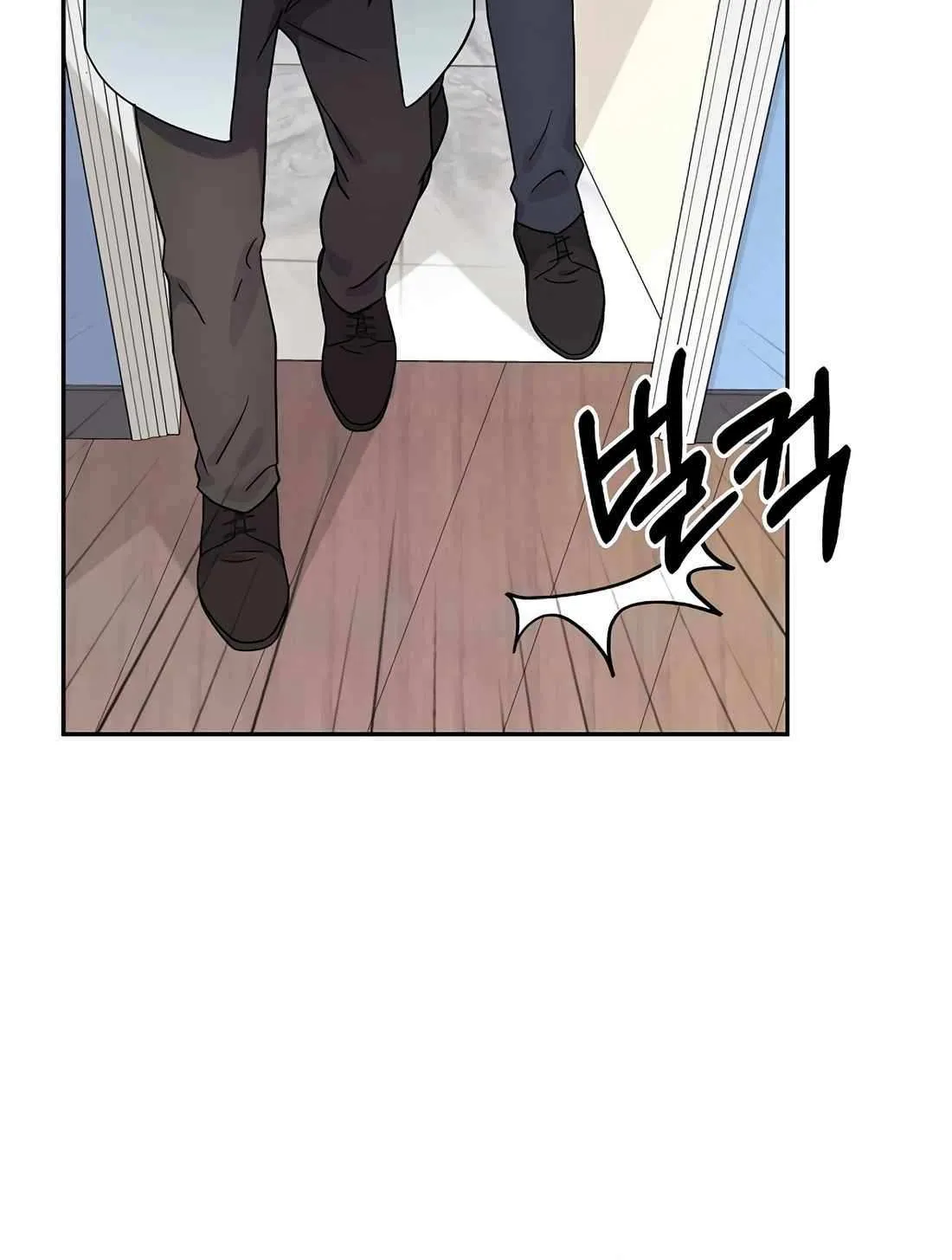 Return of the Max-Level Doctor Chapter 40 page 95 - 