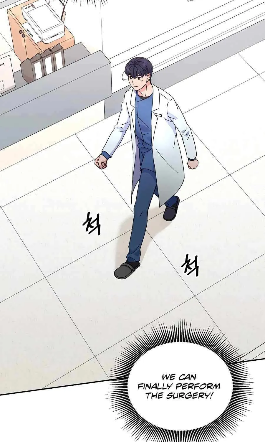 Return of the Max-Level Doctor Chapter 41 page 19 - 