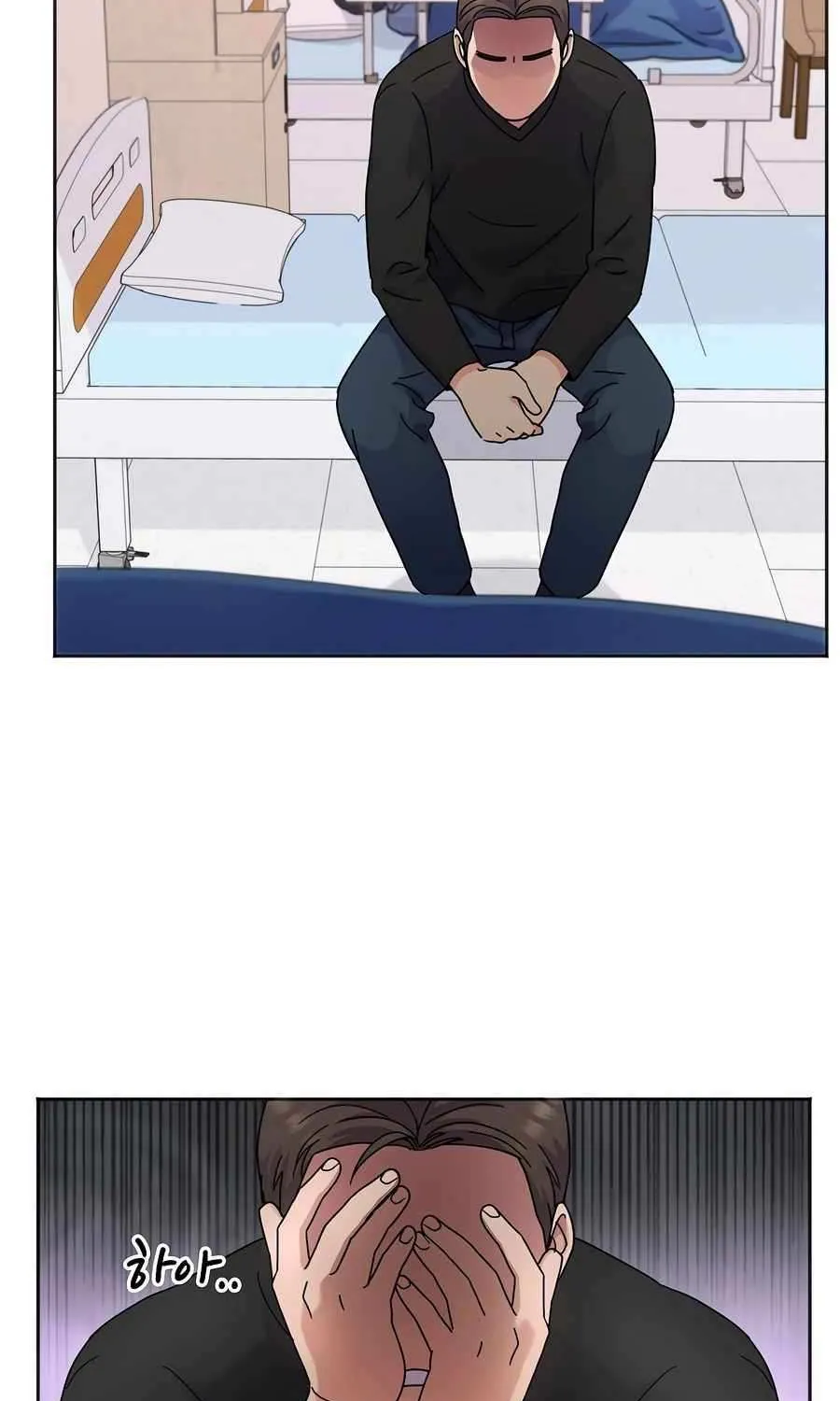 Return of the Max-Level Doctor Chapter 41 page 73 - 